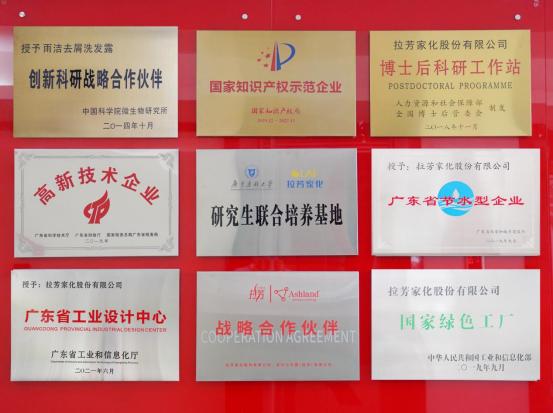 拉芳官宣首位男性代言人——任嘉伦，官宣首日售罄
