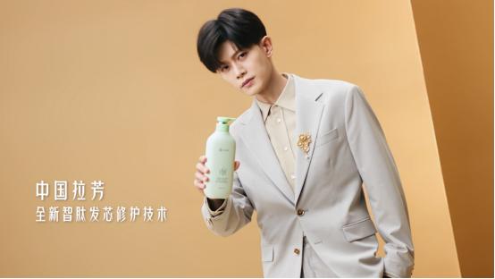 拉芳官宣首位男性代言人——任嘉伦，官宣首日售罄