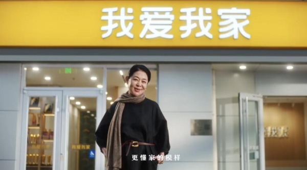  25年好邻・如故：一部藏在街巷里的中国居住进化史