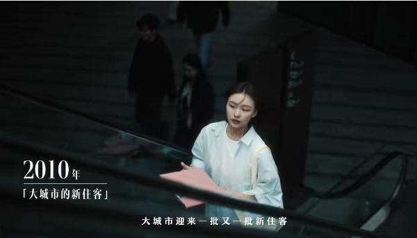  25年好邻・如故：一部藏在街巷里的中国居住进化史