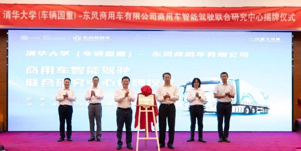 以“技术+知产”，解码东风商用车“高质量创新+高价值专利”布局