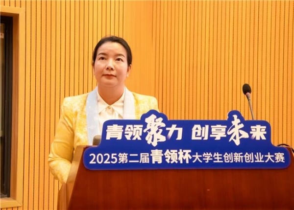 周文强 杨韵冉助阵湖南青领杯创业大赛宣讲