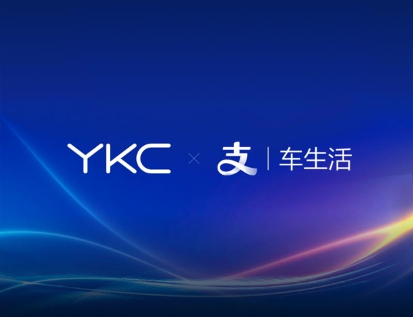 云快充×支付宝车生活合作升级：NFC“碰一下”充电功能开启无感充电新体验！