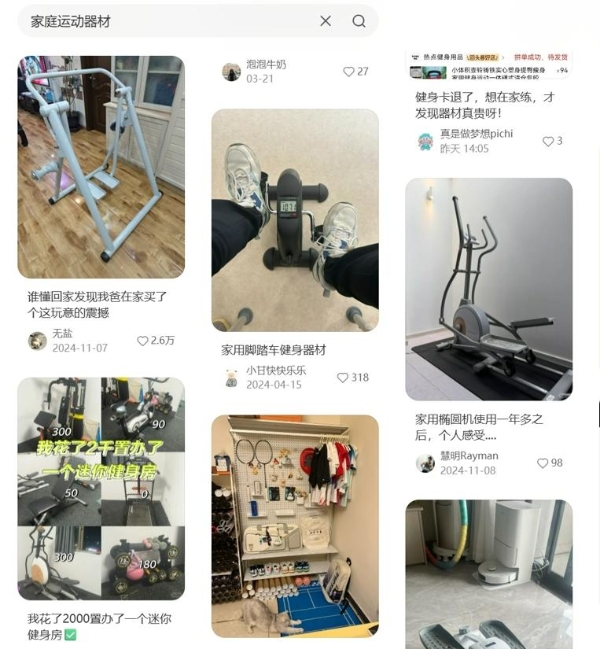  运动营销新时代，小红书如何助力品牌争夺“场景定义权”？