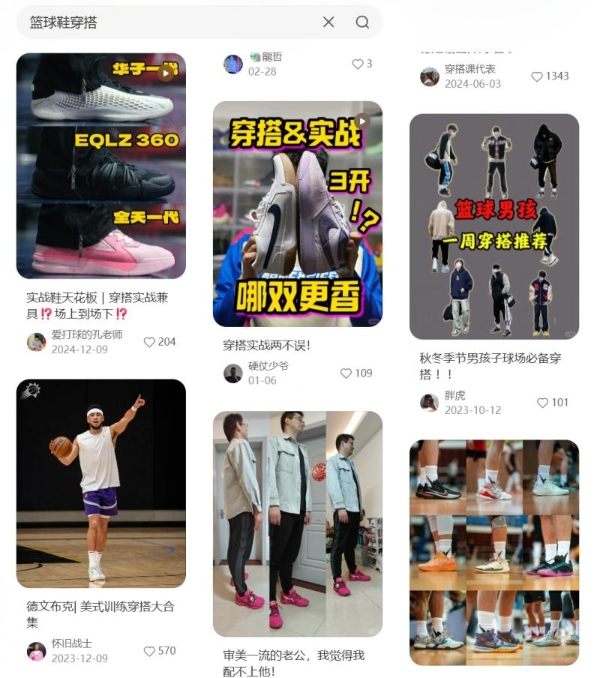  运动营销新时代，小红书如何助力品牌争夺“场景定义权”？
