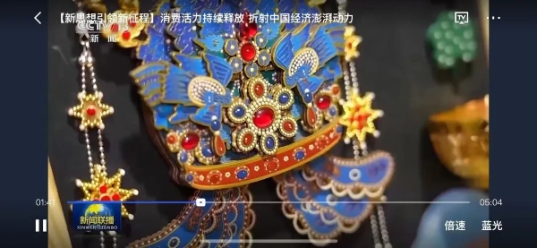 “最中国·文博市集”——中国凤专场本周即将空降无锡新吴区