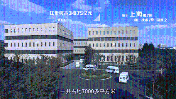 复旦大学附属华山医院蒋苏主任莅临华夏源考察交流