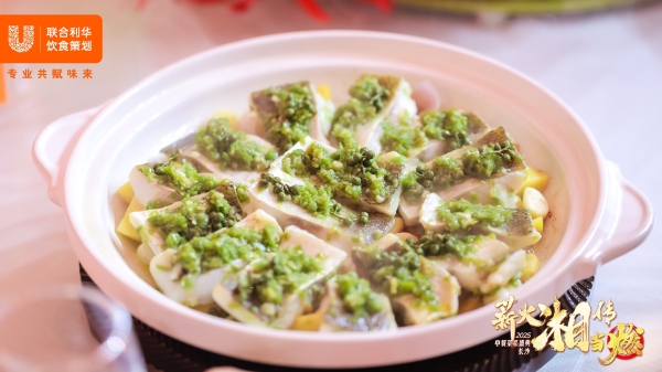 湘聚巅峰 味启新篇 2025联合利华饮食策划湘菜菜系盛典落地长沙