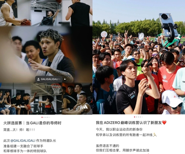 从「球场」到「市场」，小红书如何让运动不止于「运动」？