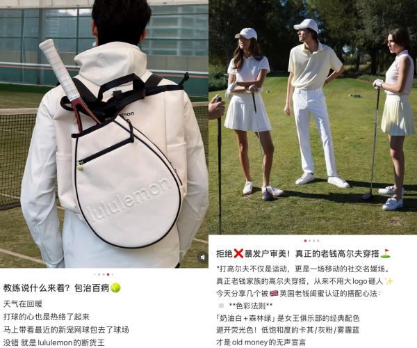 从「球场」到「市场」，小红书如何让运动不止于「运动」？