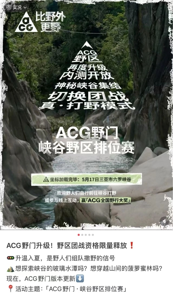 从「球场」到「市场」，小红书如何让运动不止于「运动」？