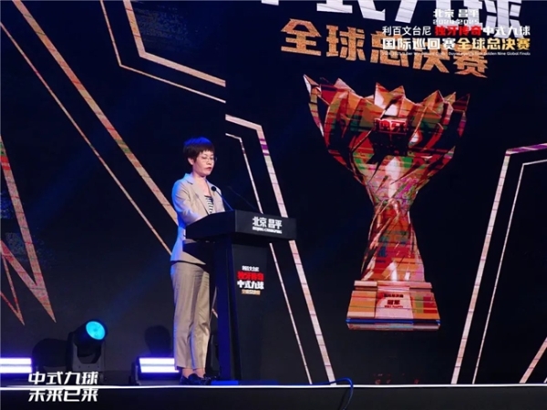  北京昌平2024-2025“利百文台尼”独牙传奇中式九球国际巡回赛全球总决赛盛大启幕！冠军500万