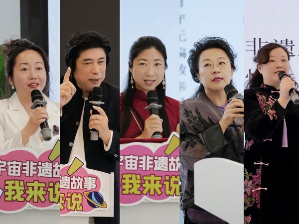 龙族才女"元宇宙非遗故事我来说"展演活动发布会在上海成功举办