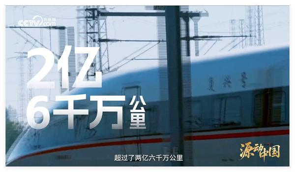 央视网《源动中国》栏目首期走进昆仑润滑 诠释0.01毫米的守护