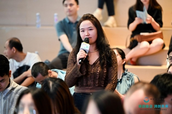  深化政企协同，把握生态红利，2025鸿蒙生态产业扶持政策宣贯会在深成功举办！