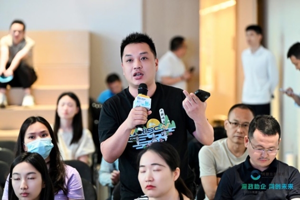  深化政企协同，把握生态红利，2025鸿蒙生态产业扶持政策宣贯会在深成功举办！