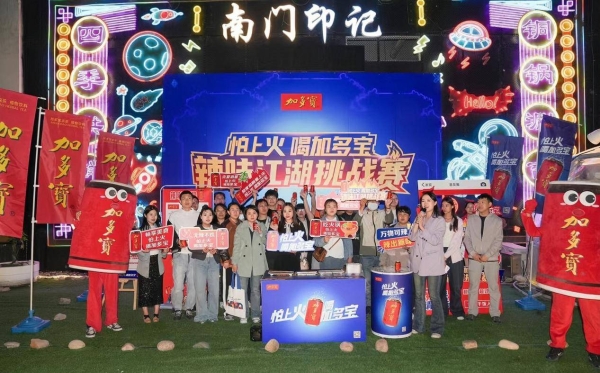  假日文旅市场热力十足，加多宝暖心护航大众出游
