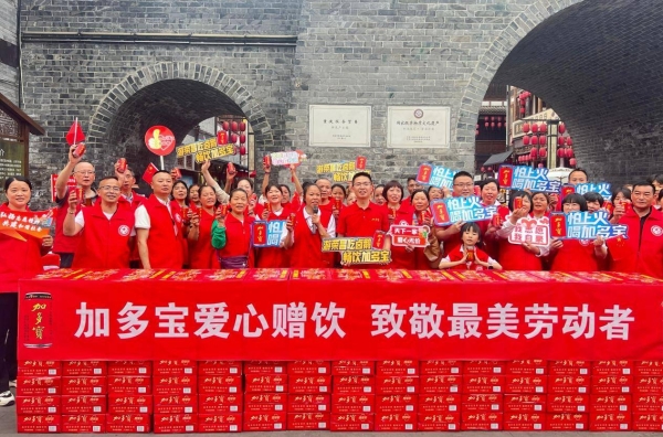  假日文旅市场热力十足，加多宝暖心护航大众出游
