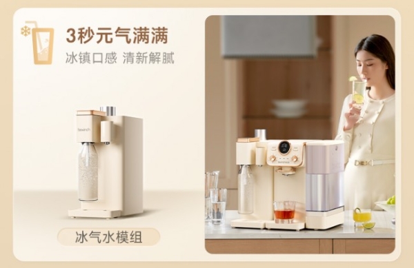 净饮界“乐高”已上线！碧云泉“小积木”净水器，新品重磅发布