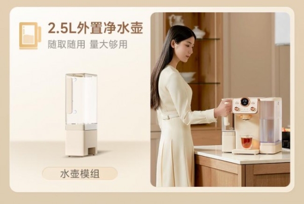 净饮界“乐高”已上线！碧云泉“小积木”净水器，新品重磅发布