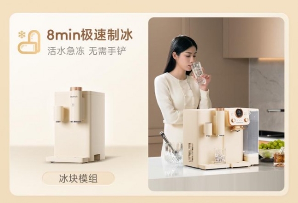 净饮界“乐高”已上线！碧云泉“小积木”净水器，新品重磅发布