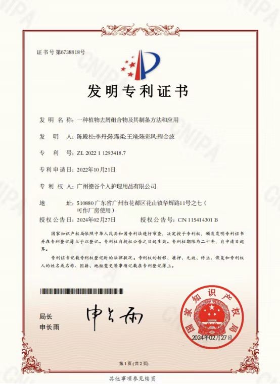  阿道夫x屈臣氏破圈营销，母亲节路演活动驱动渠道生意增长