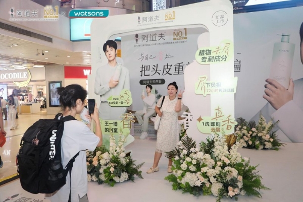  阿道夫x屈臣氏破圈营销，母亲节路演活动驱动渠道生意增长