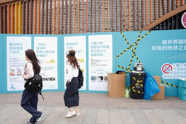  卫仕携新品主粮爆爆系列亮相它博会，流浪动物公益展引数千观众打卡