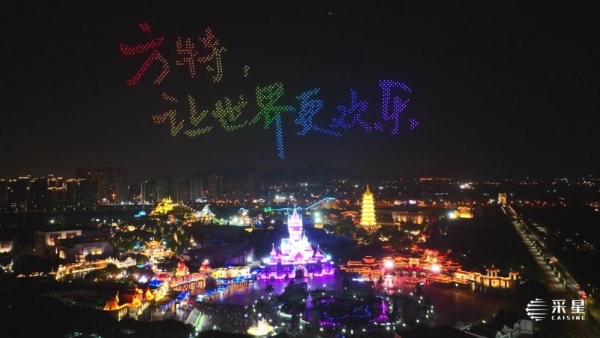 华强方特文化科技闪耀文博会，“熊出没”带你走进沉浸式奇幻世界