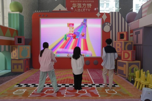 华强方特文化科技闪耀文博会，“熊出没”带你走进沉浸式奇幻世界