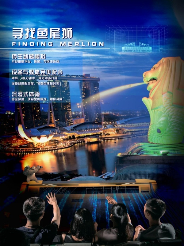 华强方特文化科技闪耀文博会，“熊出没”带你走进沉浸式奇幻世界