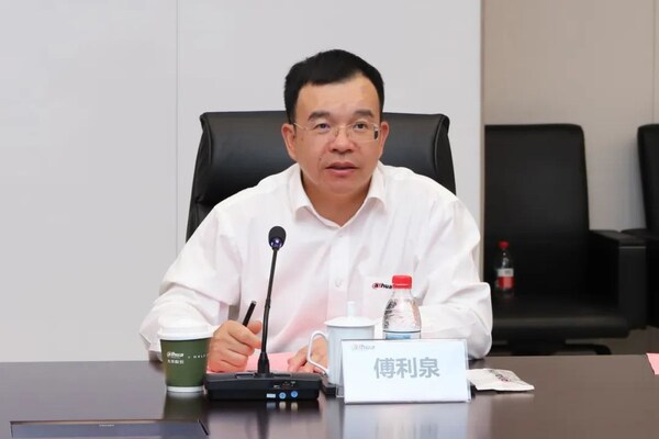 高信公司与大华股份战略合作暨合资签约仪式举行