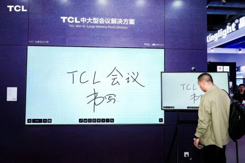 TCL亮相 InfoComm China 2025，全场景方案与新品引领商显变革