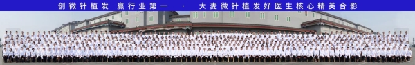 大麦微针植发：员工幸福，是始终践行的事业