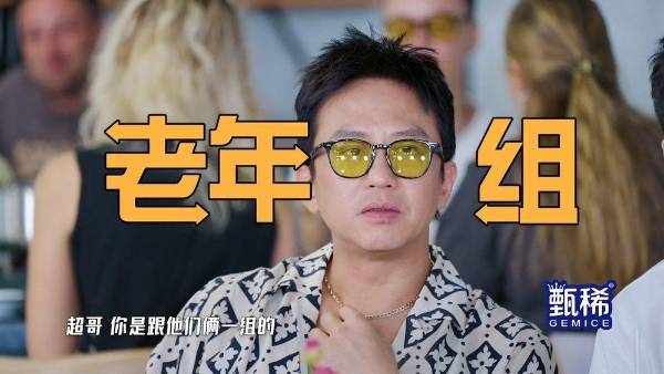 《哈哈哈哈哈》第五季海南鲱鱼生死局，散装英语征服战斗民族