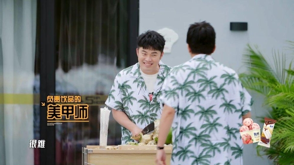 《哈哈哈哈哈》第五季海南鲱鱼生死局，散装英语征服战斗民族