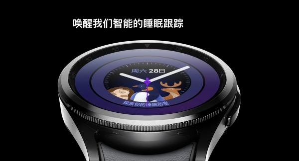  内置丰富实用睡眠追踪功能 三星Galaxy Watch让好梦相伴整晚