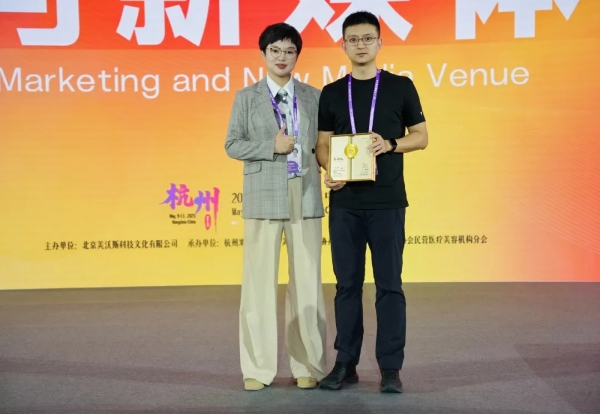 C-Life联袂宏脉软件首发AI面诊系统亮相杭州美沃斯 开启美业数智新时代