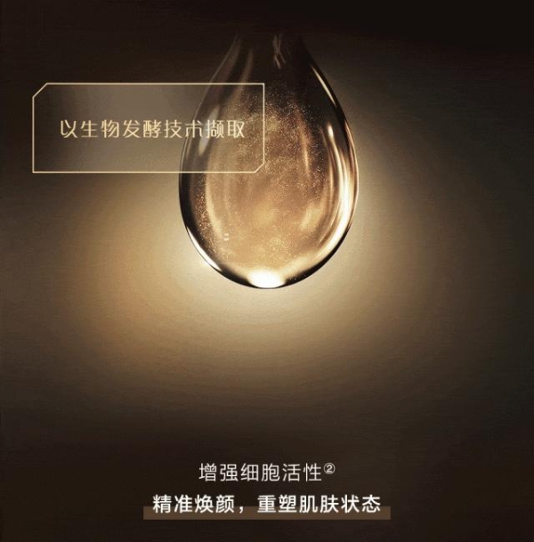  青春永驻的秘密，从细胞开始 