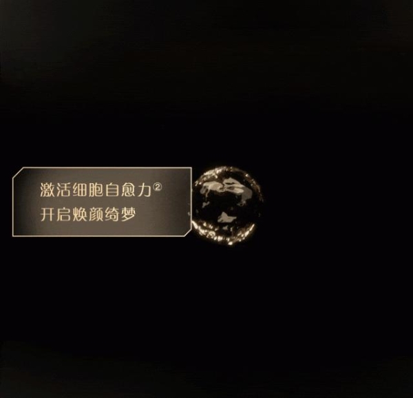  青春永驻的秘密，从细胞开始 