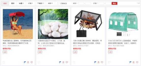  【精准选品】赛盈分销上新！多元化爆品矩阵，助卖家抢占2025跨境流量高地