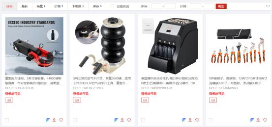 【精准选品】赛盈分销上新！多元化爆品矩阵，助卖家抢占2025跨境流量高地