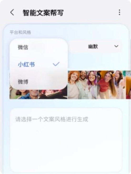  全场景AI体验 三星Galaxy S25系列更加懂你所需