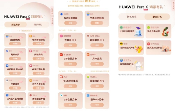 出门带上HUAWEI Pura X，开启大有不同的五一假期之旅 