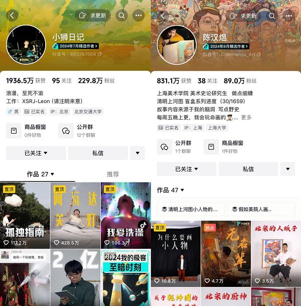 我们收集了500个成长故事，拼凑出热爱最鲜活的模样 