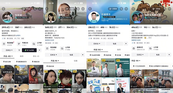我们收集了500个成长故事，拼凑出热爱最鲜活的模样 