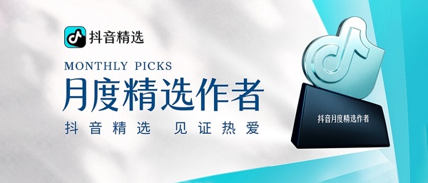 我们收集了500个成长故事，拼凑出热爱最鲜活的模样 