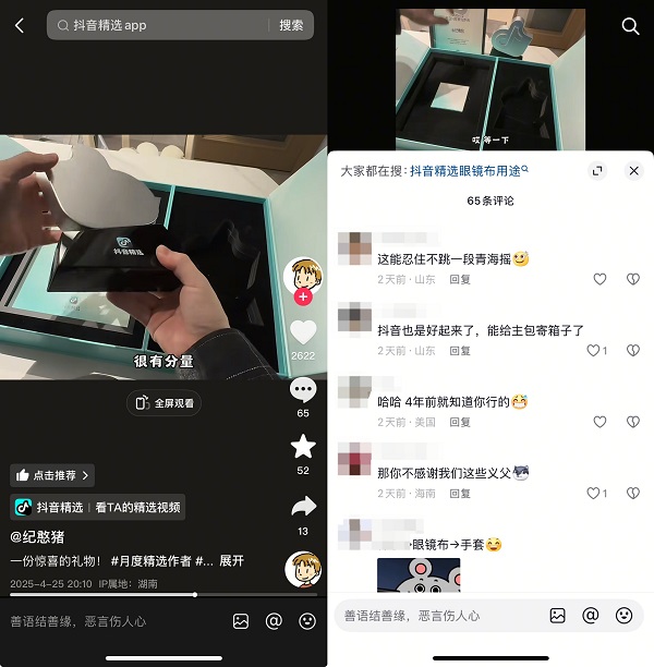 我们收集了500个成长故事，拼凑出热爱最鲜活的模样 