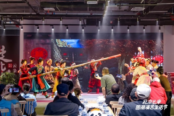 长辛店国潮时尚街区正式亮相 “五一”期间55场活动打造“演艺+消费”新空间 