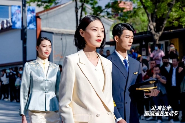 长辛店国潮时尚街区正式亮相 “五一”期间55场活动打造“演艺+消费”新空间 